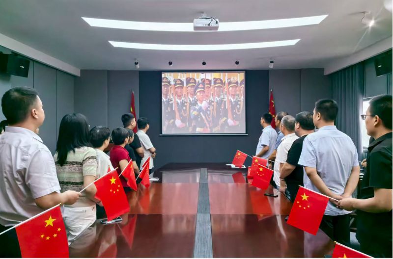 河南鴻宸建設有限公司組織觀看紀念中國人民抗日戰(zhàn)爭暨世界反法西斯戰(zhàn)爭勝利80周年大會及閱兵活動